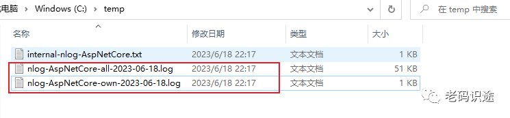 ASP.NET Core MVC 从入门到精通之日志管理