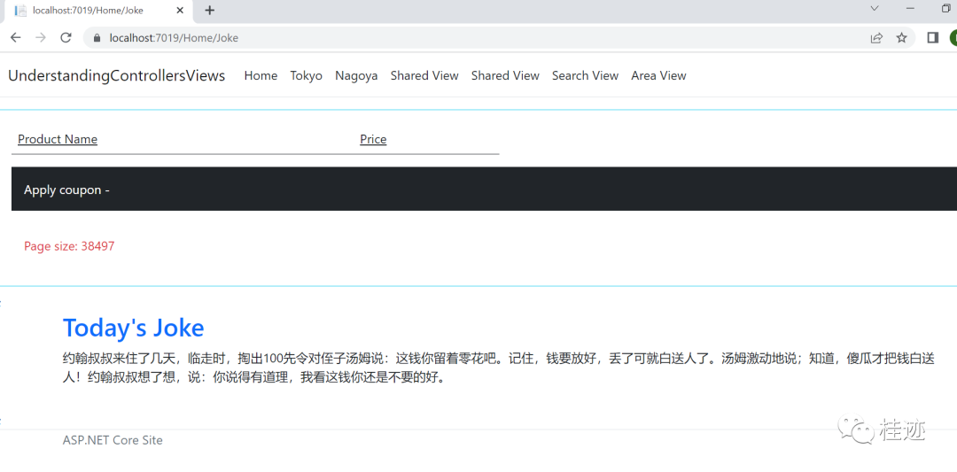 ASP.NET Core Views系列二