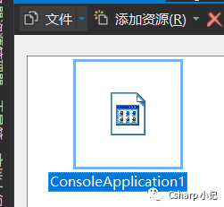 C# 资源文件的使用