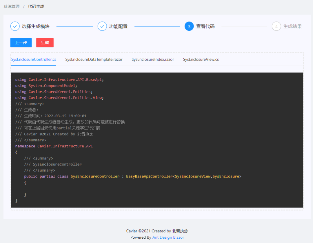 一个.NET + Blazor + Ant Design开发的后台管理框架Caviar（鱼子酱）