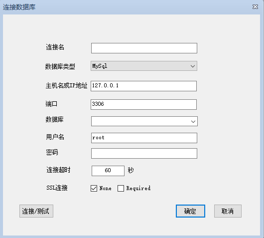 C# 开发的可视化数据库文档生成工具DBCHM