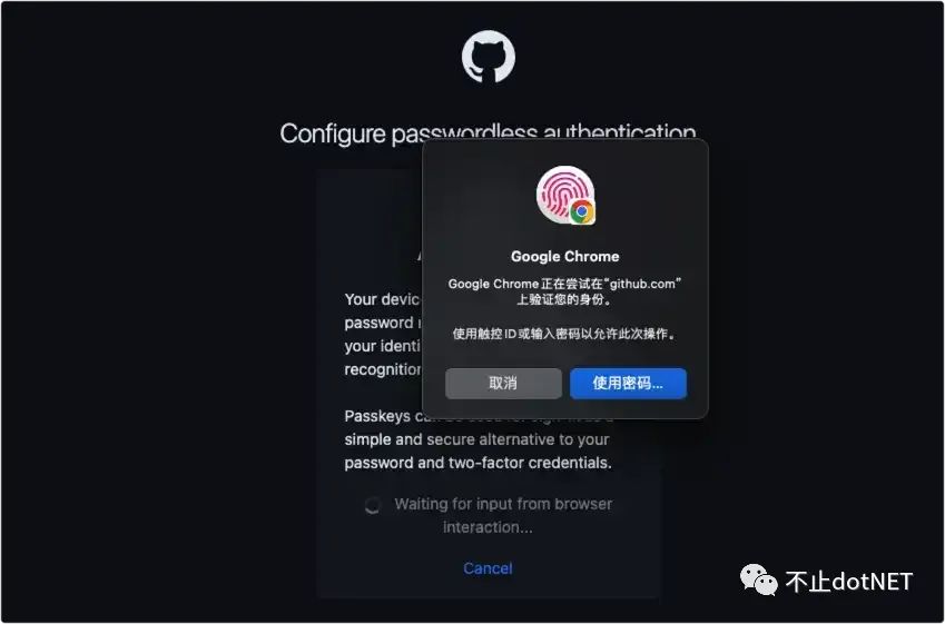 怎样在 Github 中使用免密登录?