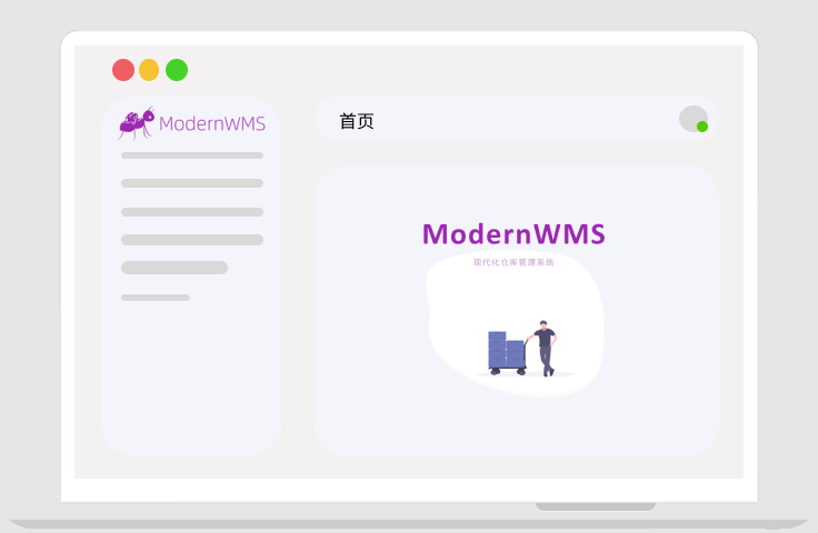 null C# 开发的 WMS 仓库管理系统ModernWMS