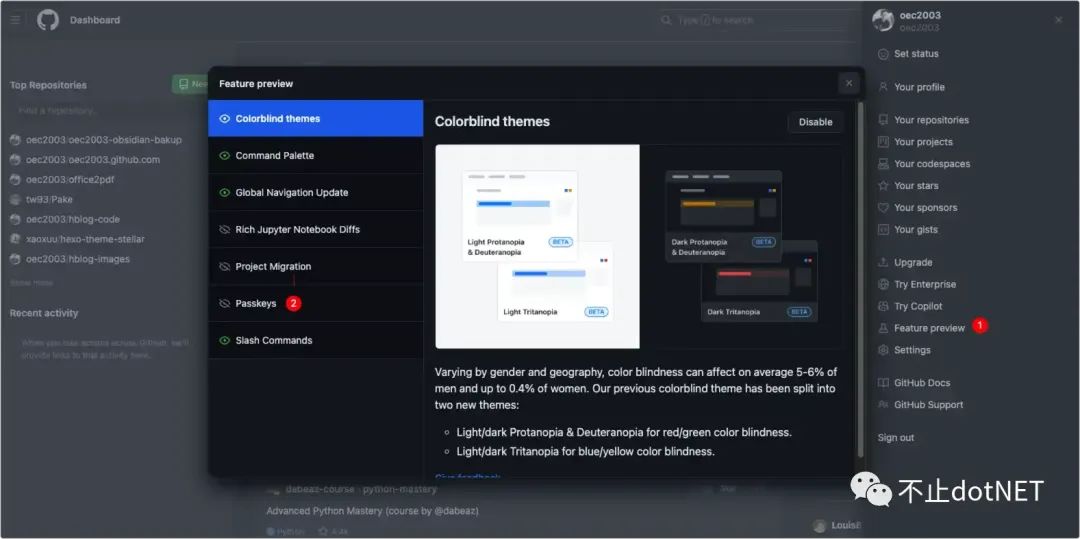 怎样在 Github 中使用免密登录?
