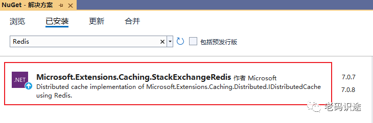 ASP.NET Core MVC 从入门到精通之缓存