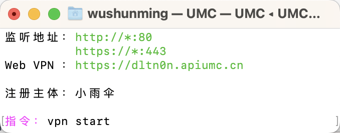 null 推荐一个基于 .NET 7 开发的高性能 Web 网关代理Apiumc Gateway
