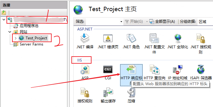 .NET Core 允许跨域的两种方式实现（IIS 配置、C# 代码实现）