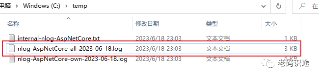 ASP.NET Core MVC 从入门到精通之日志管理