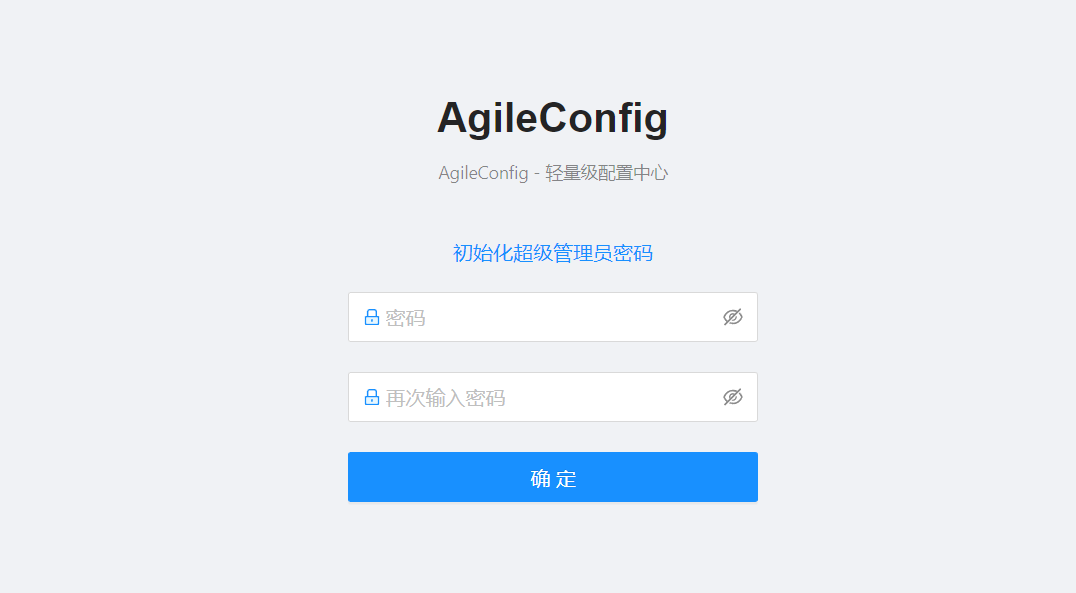 null 轻量级 .NET 微服务配置中心AgileConfig