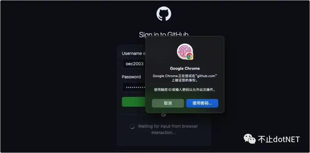 怎样在 Github 中使用免密登录？