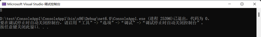 C#中Class和Struct互相嵌套的内存问题