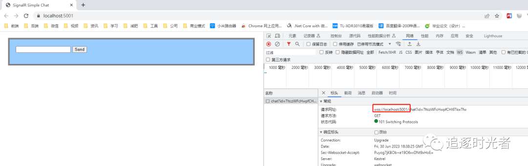 PostMan如何联调SignalR WebSockets