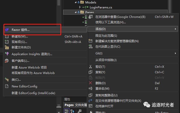 .NET Core使用MongoDB开发ToDoList系统（8）-Ant Design Blazor前端框架搭建