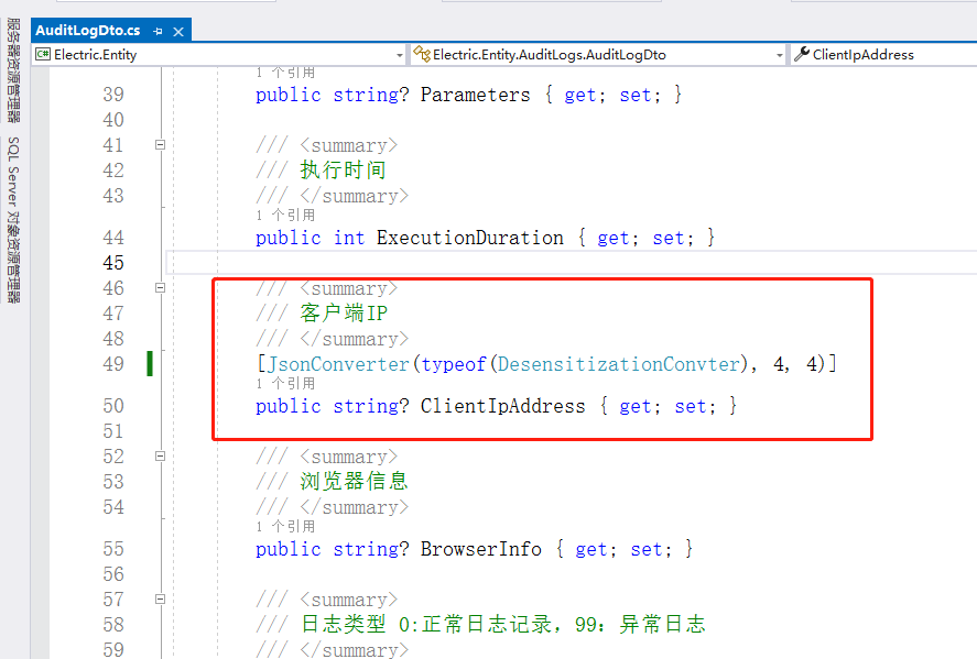 .Net Web API 日志方案