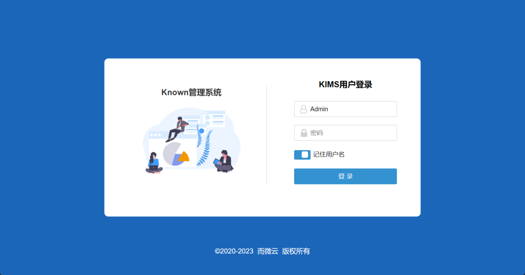 C#+Blazor 前后端分离快速开发框架，开箱即用Known