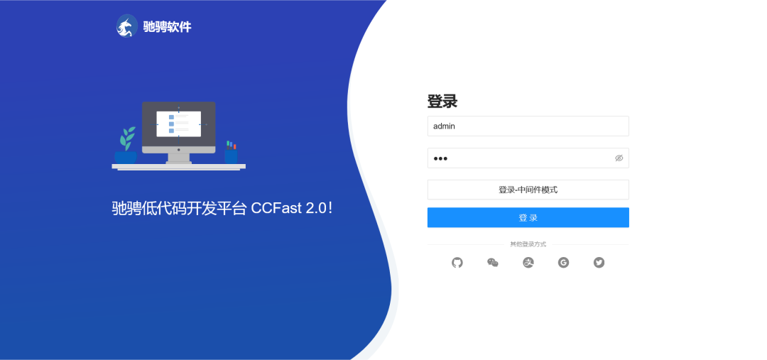 null 开源 .NET 低代码工作流引擎CCFlow