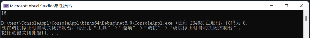 C#中Class和Struct互相嵌套的内存问题