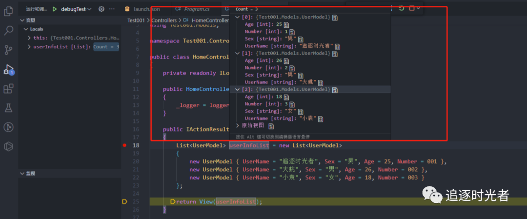 Visual Studio Code调试和发布ASP.NET Core Web应用