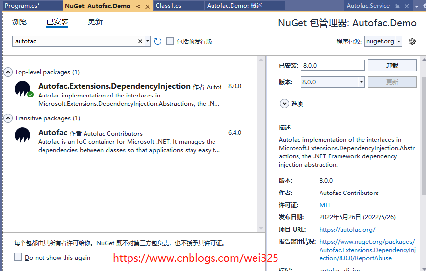 .NET 7 中 Autofac 依赖注入整合多层，项目中可直接用