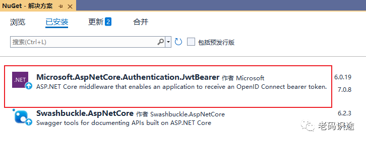 ASP.NET Core Web API之Token验证