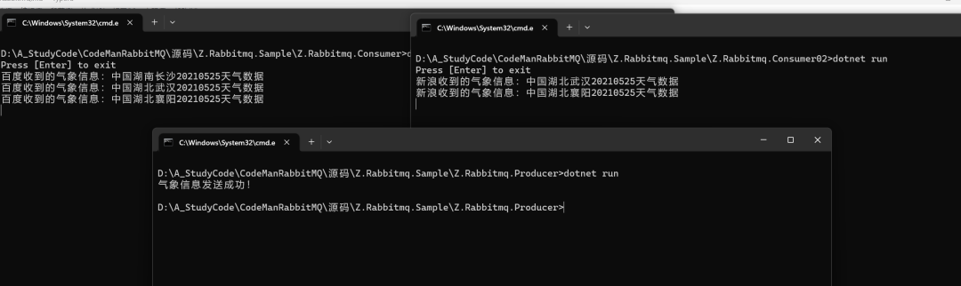 .NET 6 使用 RabbitMQ 学习