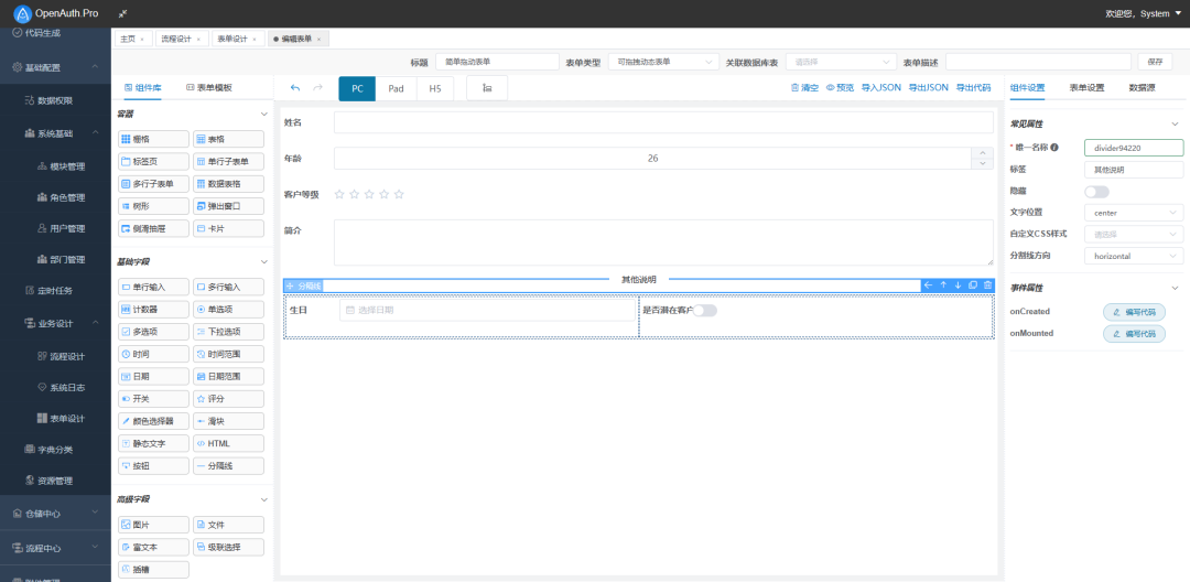 null 最好用的 .NET 权限工作流框架OpenAuth.Net