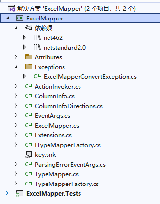 推荐一个Excel与实体映射导入导出的C#开源库ExcelMapper