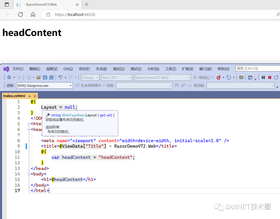 .Net 472&6.0 Razor编译时的小差异