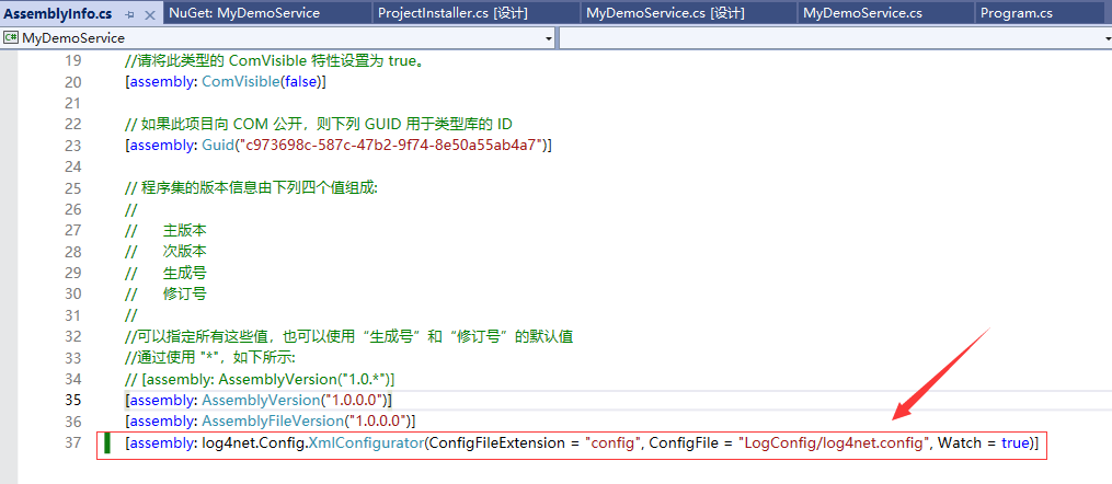 C# 创建安装Windows服务程序(干货)