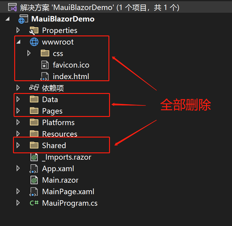 MAUI+Blazor混合应用开发示例