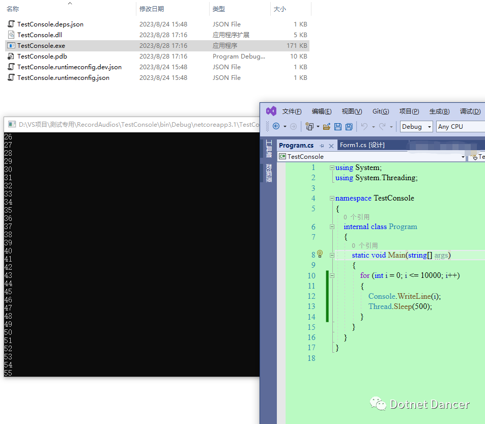 【.NET】几行代码识别.NET程序进程(包括.NET FX和.NET CORE+)