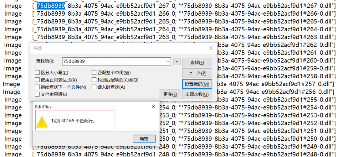 记一次 .NET某报关系统 非托管泄露分析