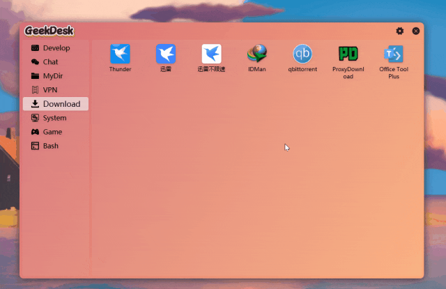.NET开源的小巧、美观的桌面快速启动工具GeekDesk
