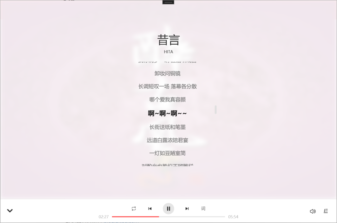 null 使用 C# 和 WPF 开发网易云音乐