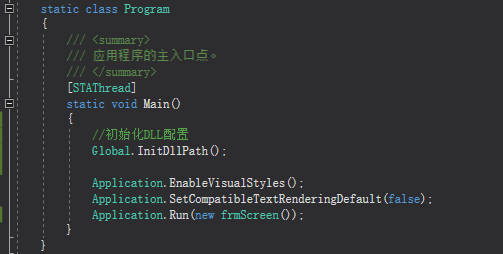 介绍一个C#录制视频的框架AForge