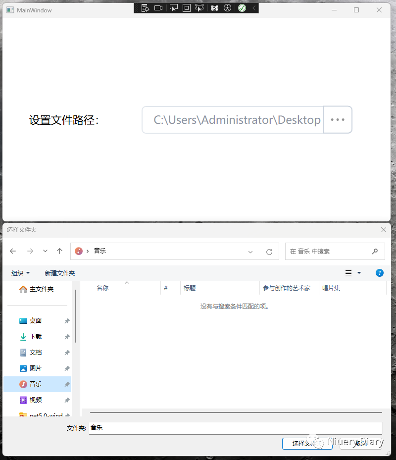 WPF --- 非Button自定义控件实现点击功能