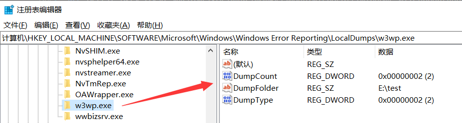 .NET程序崩溃了怎么抓 Dump ? 我总结了三种方案