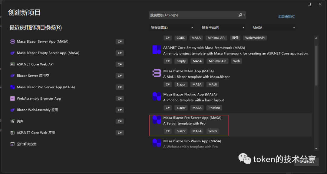 如何将现有的`Blazor`项目的主题切换写的更好看?