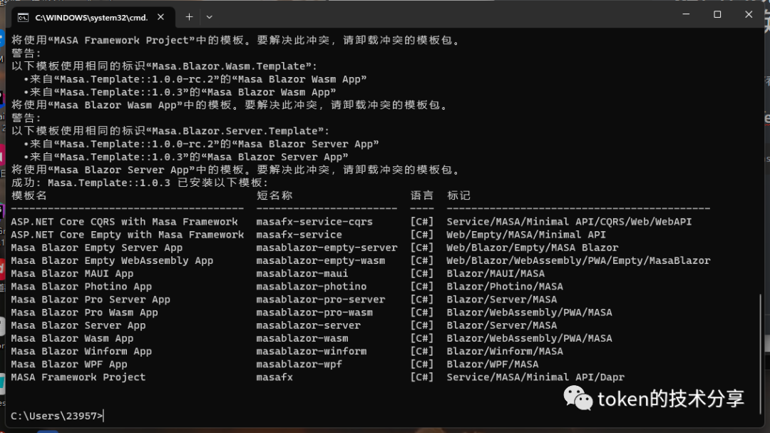 如何将现有的`Blazor`项目的主题切换写的更好看?