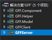 一个.NET打造的类似QQ的实时通信应用GFF