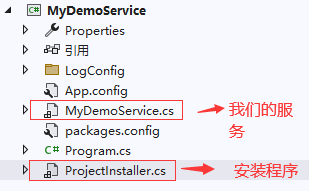 C# 创建安装Windows服务程序(干货)