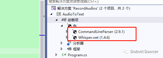 【.NET】使用Whisper.net实现录音转文本