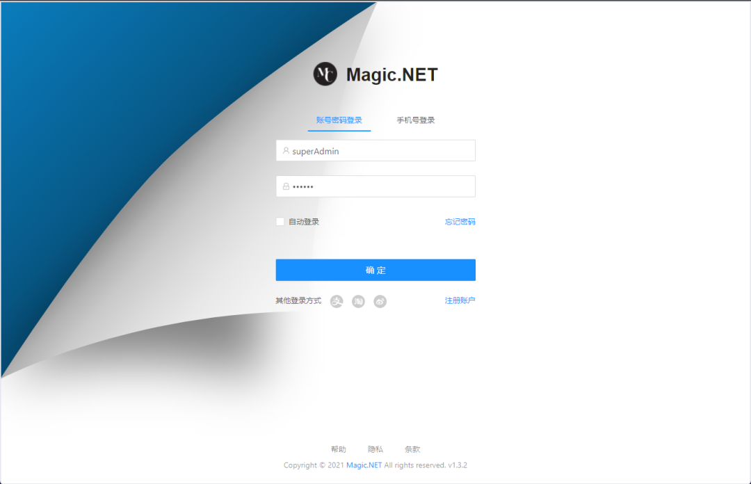 一个基于.NET 7 + Furion实现的通用管理平台Magic.NET