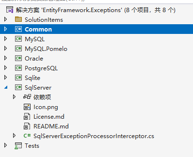 一个改善Entity Framework异常处理和错误信息的开源项目EntityFramework.Exceptions