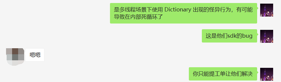 记一次 .NET车联网云端服务 CPU爆高分析