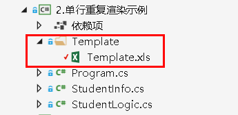 开源组件ExcelReport（为.NET Core而来）使用手册