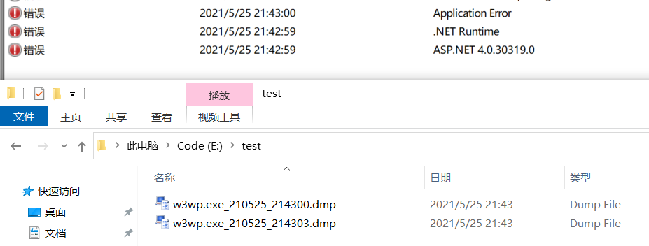 .NET程序崩溃了怎么抓 Dump ? 我总结了三种方案