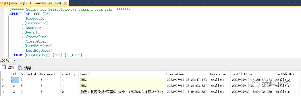 ASP.NET Core MVC开发实战之商城系统(五)