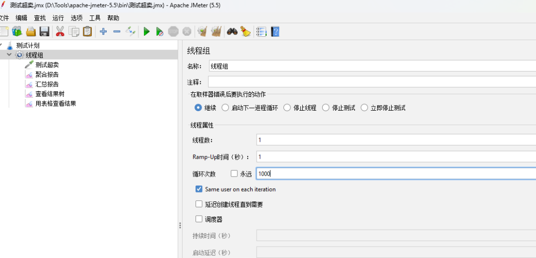 .NET 高级编程高并发必备技巧 - 锁